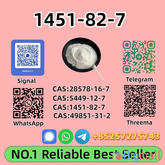High-Quality P2P 1451-82-7 for Research Purposes - სურათი 1