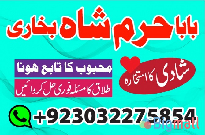 lahore air conditioners, pkr 544, kala jadu expert, amil baba in usa, - სურათი 1
