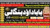 A17 Kala Jadu Expert Specialist In Qatar Kala Jadu Expert Specialist I