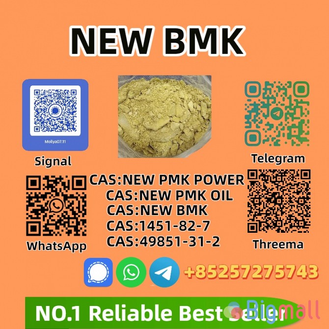 High Purity P2NP 1451-82-7 For Chemical Research & Analysis - სურათი 1