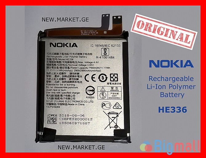Nokia მობილური ტელეფონის ბატარეა HE336 ელემენტი ნოკია battery батарея - სურათი 1