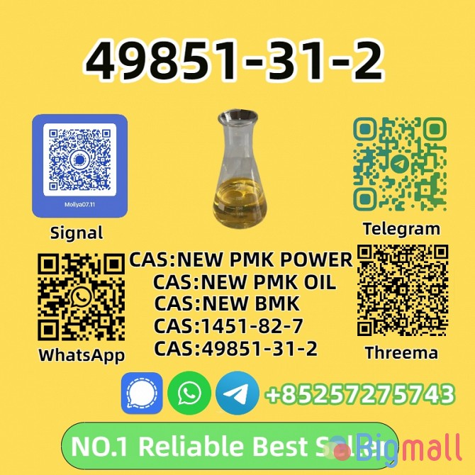 High Purity 49851-31-2 High Yield Material - Global Shipping - სურათი 1
