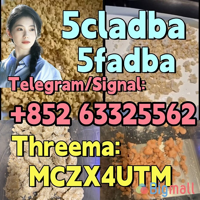 Raw materials 5CLADBA ADBB ADB-BUTINACA 5CLADBA - სურათი 1