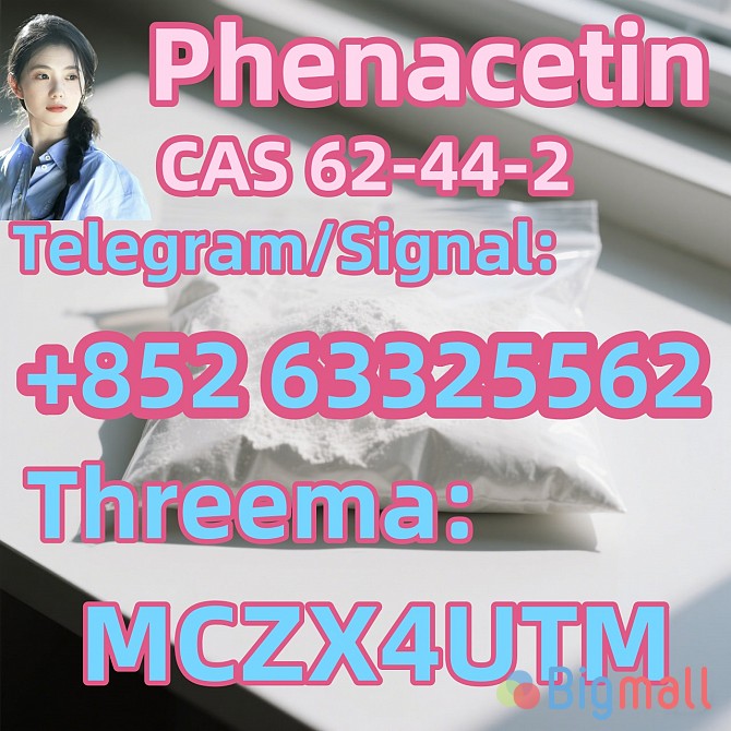 Shiny phenacetin raw powder cas 62-44-2 in large stock - სურათი 1