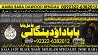 B1 Kala Jadu Expert Specialist In Dubai Kala Jadu Expert in Amercia Ka