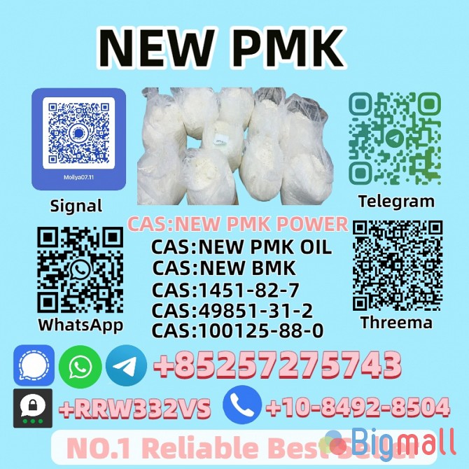Factory Supply 28578-16-7 P.M.K G.lycidate P.ower In Stock - სურათი 1
