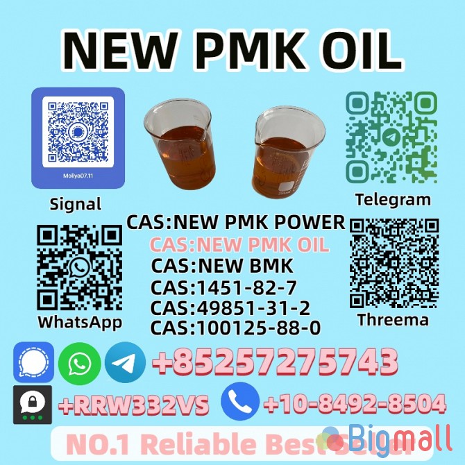 High Purity P.M.K Oil 28578-16-7 In Stock for Fast Delivery - სურათი 1