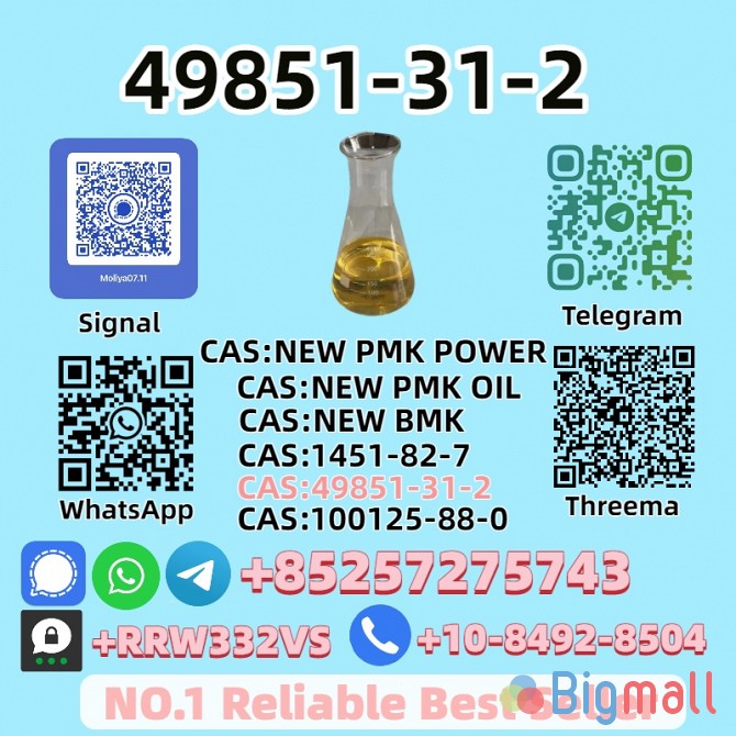 Wholesale Supply of 49851-31-2 Professional Chemical Supplier - სურათი 1
