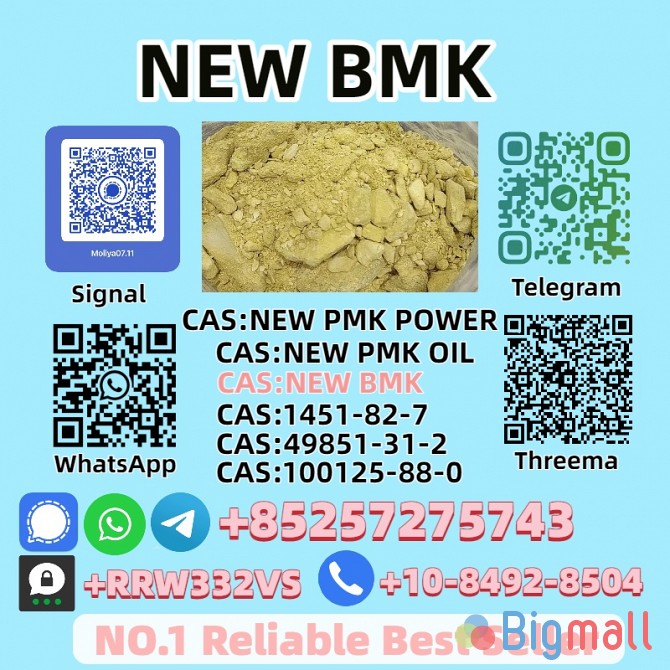 Trusted Global Supplier B.M.K P.ower 5449-12-7 - სურათი 1