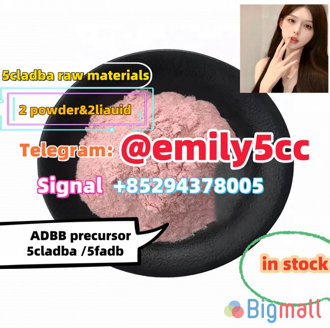 BromazolamCAS:71368-80-4,AlprazolamCAS:28981-97-7,Etizolam CAS:40054-6 - სურათი 1