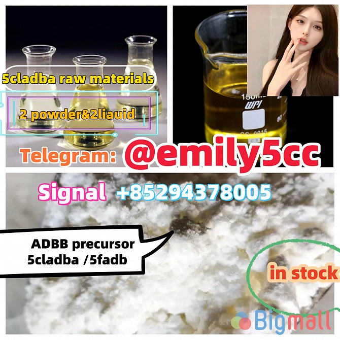 BMK CAS:5449–12–7 PMK CAS:28578-16-7, - სურათი 1