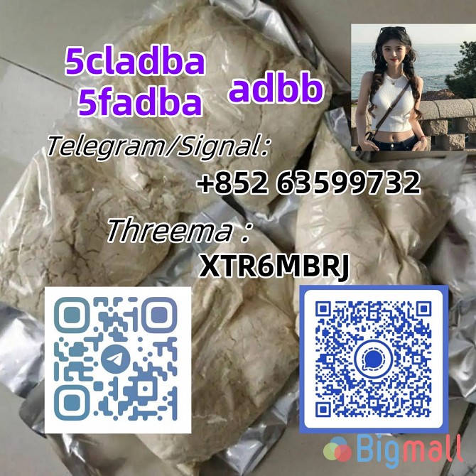5cladba 5cl 5c 5cladb 5cl-adb-a, Adbb/adb-binaca Adb-butinaca Double C - სურათი 1