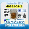 49851-31-2 bvf bmk pmk bk4 2b4m premium factory safe delivery