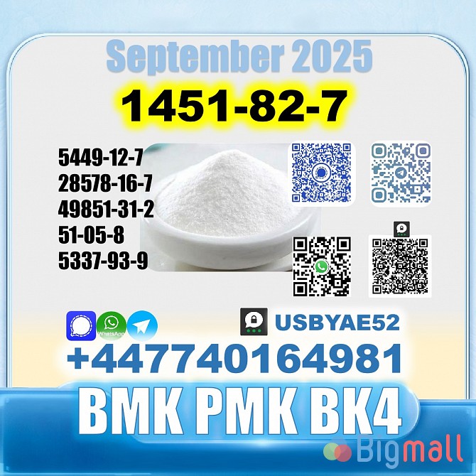 1451-82-7 2-Brom-4-methylpropiophenone BK4 BVF source factory - სურათი 1