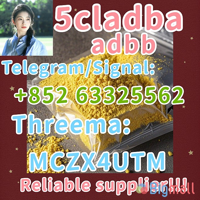 5CL-ADB China Supplier 5cl 5cladba 5cladb - სურათი 1