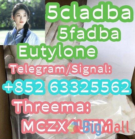 5cladba 5f-adb adbb 5-cl-adb-a 5cladb jwh018 5f-adb - სურათი 1