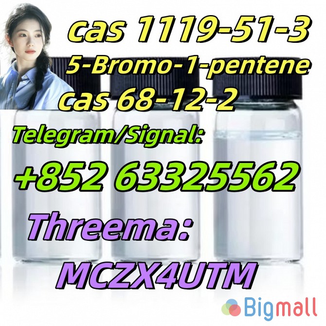 99.9% High Purity 5cladba Adbb raw material cas 1119 - 51 - 3 - სურათი 1