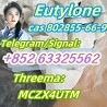 Research Chemicals A - PVP CAS 14530 - 33 - 7