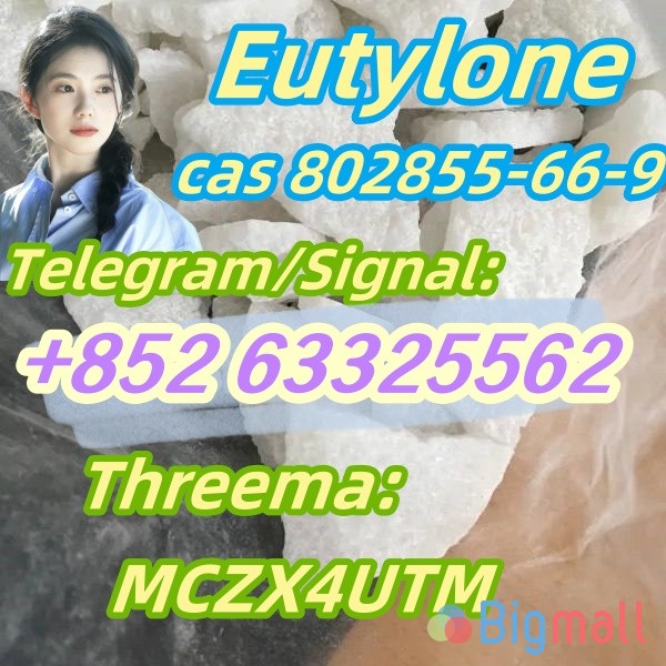 Research Chemicals A - PVP CAS 14530 - 33 - 7 - სურათი 1