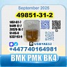 49851-31-2 BVF 2-Bromovalerophenone bmk BK4 factory stable supply