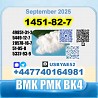 1451-82-7 bk4 2b4m bmk pmk Technical Grade factory