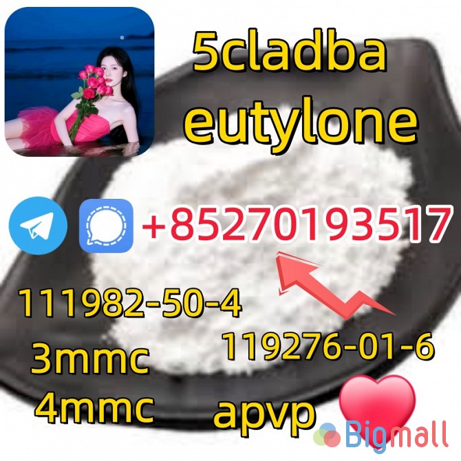 5cladba raw material 5CL-ADB-A precursor raw 5cl - სურათი 1