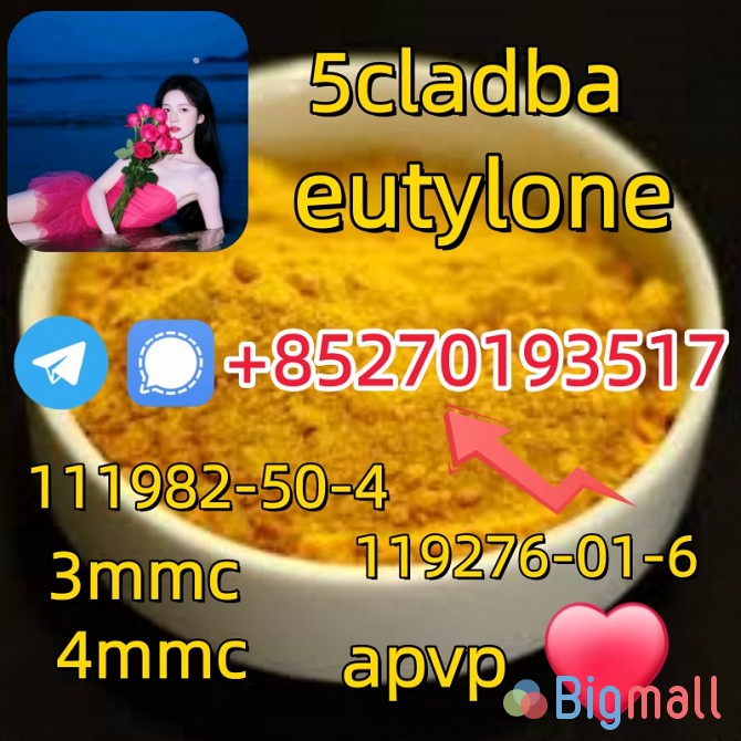 Adbb、5cl*、5cladba、5cladb、5cl Adb、adbb、Jwh-018 - სურათი 1