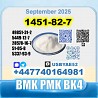 1451-82-7 BK4 2b4m PMK bvf 49851-31-2 safe delivery