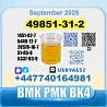 49851-31-2 2-Bromo-1-Phenyl-Pentan-1-One 2b4m PMK Source factory