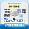 Procaine HCl 51-0-8 bvf bk4/2b4m BMK pmk source factory