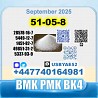 51-05-8 Procaine HCl bvf bk4/2b4m BMK pmk safe delivery