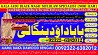 B6 Black Magic Expert Specialist In UAE Black Magic Expert Specialist