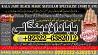 B6 Amil Baba In Pakistan Amil Baba In Multan Amil Baba in sindh Black