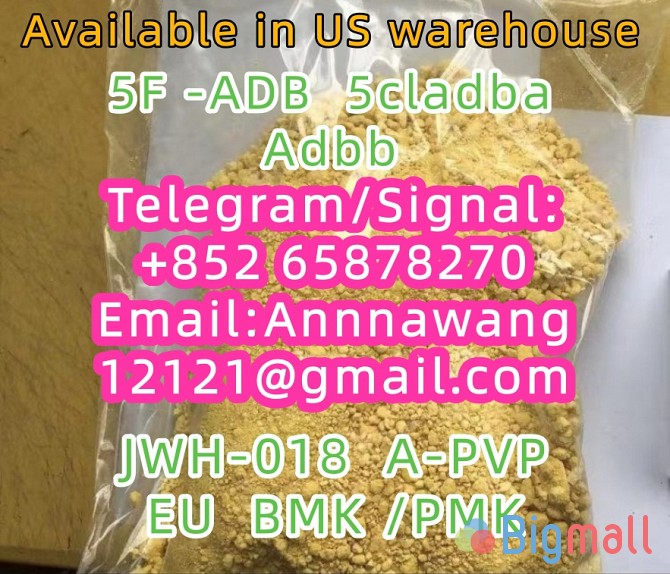 5cladba raw material 5CL-ADB-A precursor raw 5cladba 5f adb 4fadb - სურათი 1