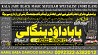 C1 Amil Baba In Faislabad Kala ilam Specialist In Faislabad Black Magi