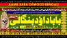 C1 Amil Baba Amil Baba Bangali Baba Aamil baba Taweez Online Kala Jadu