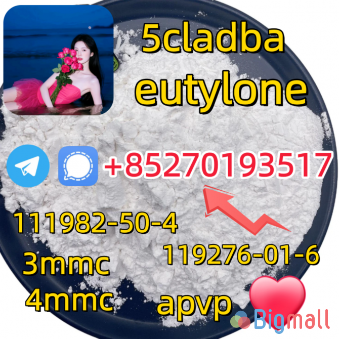 5cladba raw material 5CL-ADB-A precursor raw 5cl - სურათი 1