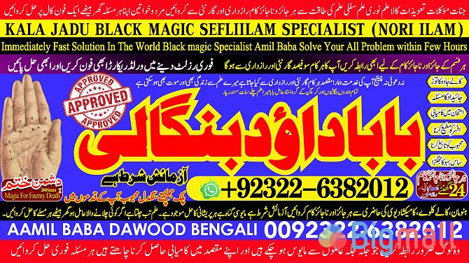 C1 pasand ki shadi ka wazifa pasand ki shadi ke liye parents ko manane - სურათი 1