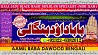 C1 Kala Ilam Expert in Amercia Kala Ilam Expert Specialist In Kala Ila