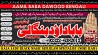 C2 Kala Jadu Expert Specialist In Malaysia Kala Jadu Expert Specialist