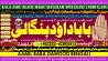 C2 online istikhara for love marriage vashikaran specialist love probl