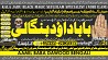 C2 vashikaran helpline number best vashikaran specialist in UK USA UAE