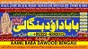C2 Amil Baba Black Magic Expert Specialist In UK Black Magic Expert Sp