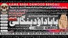 C2 Black Magic Expert Specialist In UAE Black Magic Expert Specialist