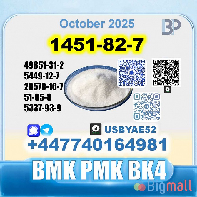1451-82-7 2-Brom-4-methylpropiophenone BK4 source factory - სურათი 1
