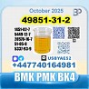 49851-31-2 2-Bromo-1-Phenyl-Pentan-1-One BK4 Source factory