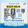 5337-93-9 4mpf 4-Methylpropiophenone PMK Factory Delivery