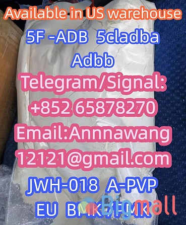 5cladba raw material 5CL-ADB-A precursor raw 5cladba 5f adb 4fadb - სურათი 1