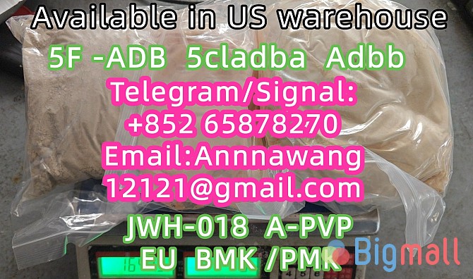 5cladba raw material 5CL-ADB-A precursor raw 5cladba 5f adb 4fadb - სურათი 1