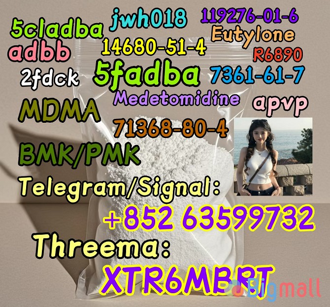 5CLADBA 5cl adba 5cladba - სურათი 1